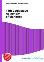 14th Legislative Assembly of Manitoba
