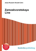 Zamoskvoretskaya Line
