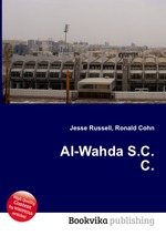 Al-Wahda S.C.C