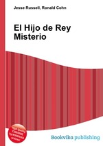 El Hijo de Rey Misterio