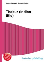 Thakur (Indian title)