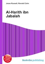 Al-Harith ibn Jabalah