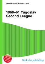 1960–61 Yugoslav Second League