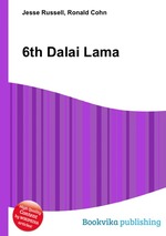 6th Dalai Lama