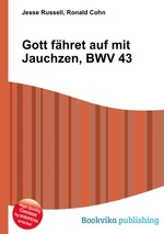Gott fhret auf mit Jauchzen, BWV 43