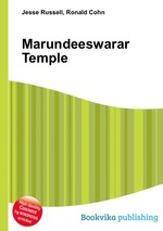 Marundeeswarar Temple