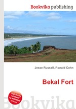 Bekal Fort