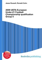 2009 UEFA European Under-21 Football Championship qualification Group 5
