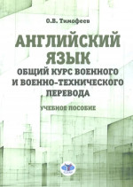 Правоведение. Шпаргалка