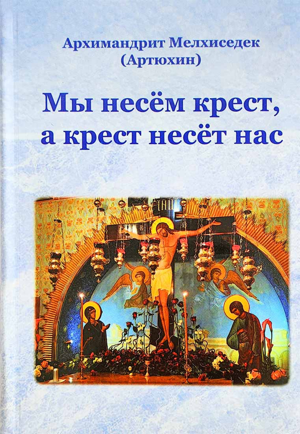Энциклопедия айкидо РБ