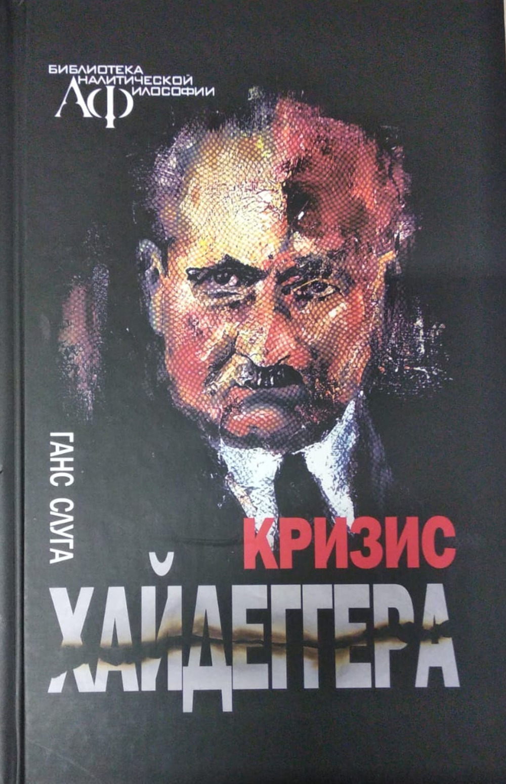 Шахматные комбинации