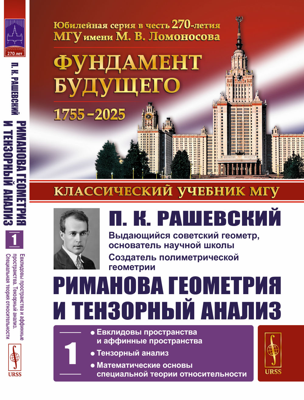 Хрестоматия школьника