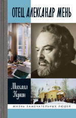Философия исцеления. Рэйки