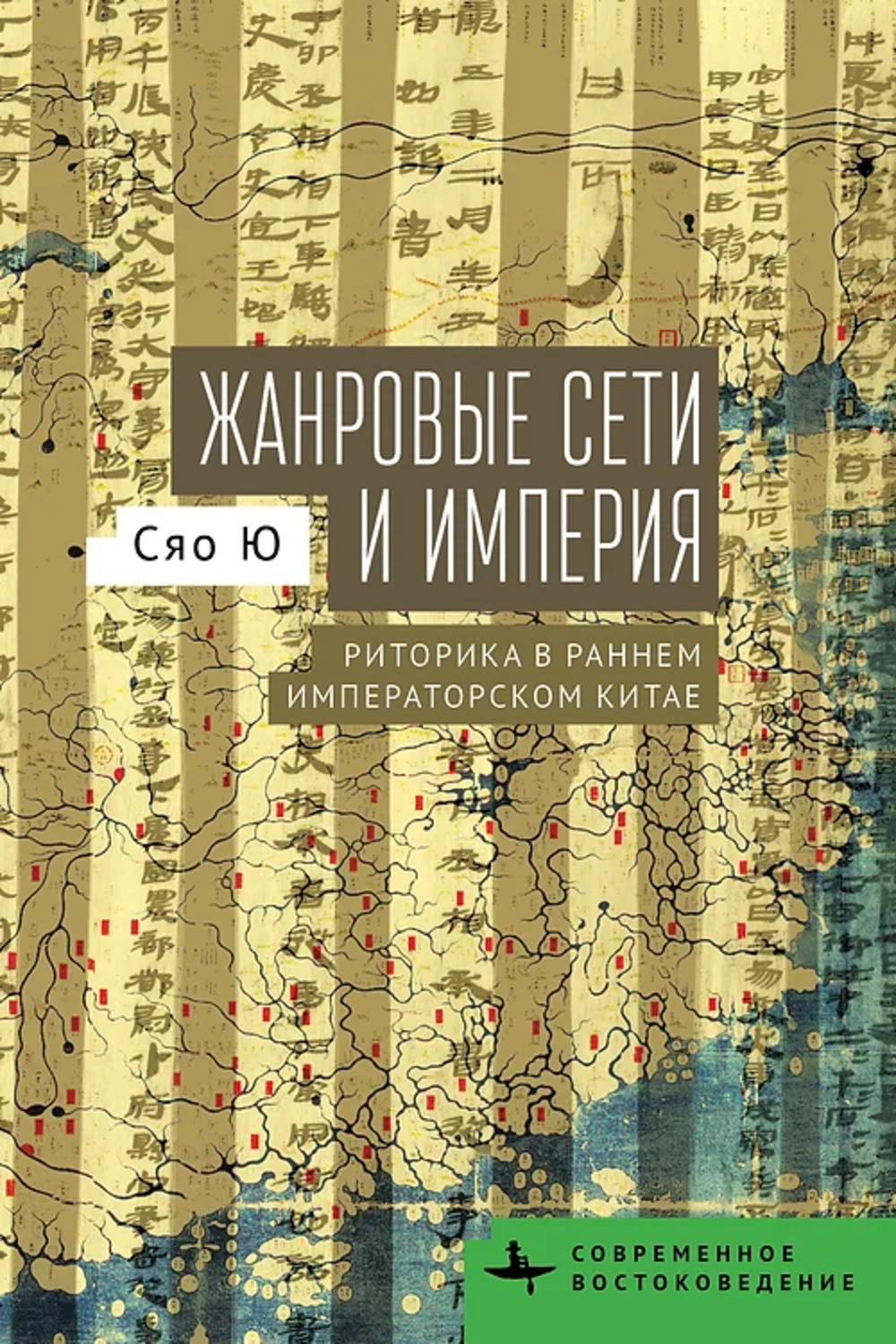 Тилли и Вилли