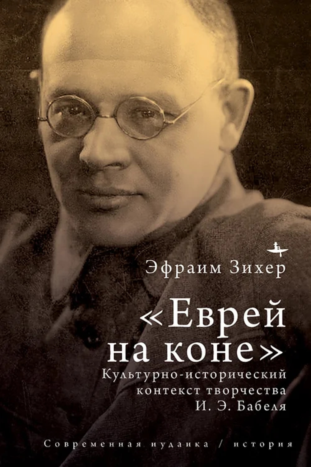 Терминатор 3. Война машин