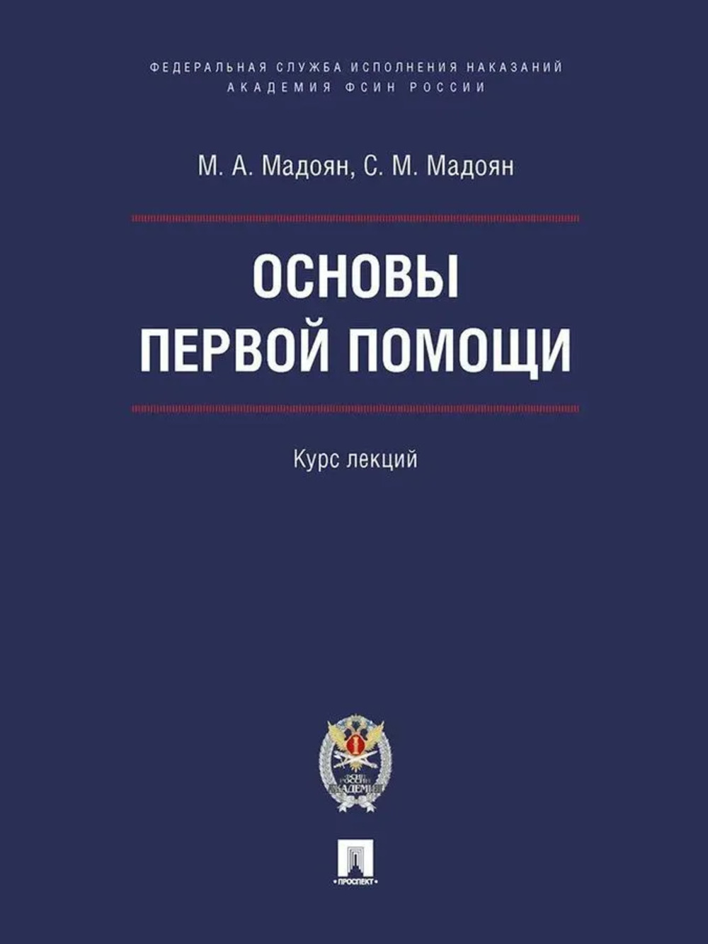 Тату - культура
