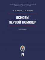 Тату - культура
