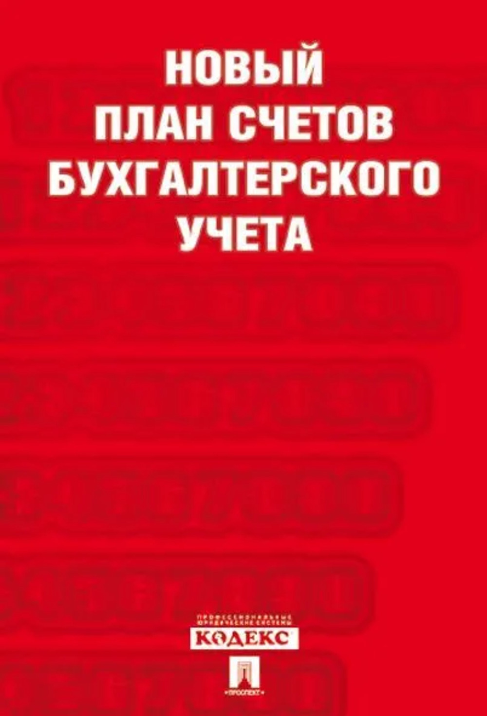Такси 3: Безумный экстрим