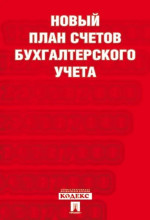 Такси 3: Безумный экстрим
