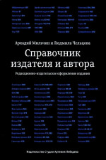 Смертельный испуг