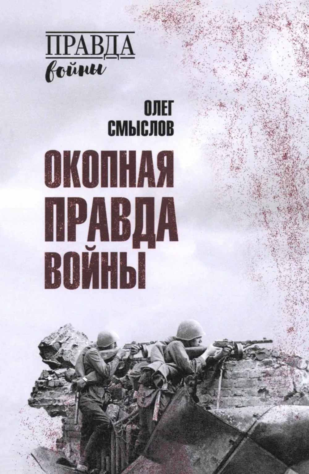 Русско-французкий мини-разговорник
