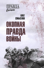 Русско-французкий мини-разговорник