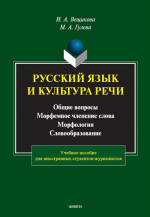 Развивайка для первоклашек