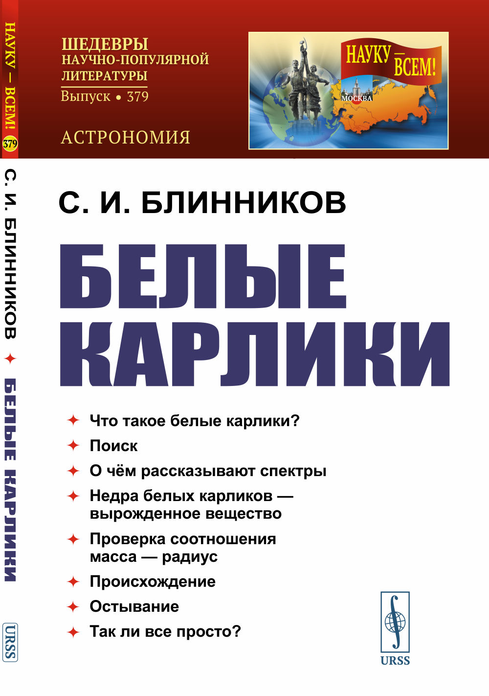Пограничье