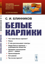 Пограничье