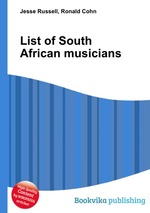 List of South African musicians