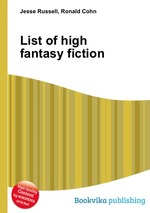List of high fantasy fiction