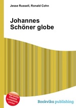 Johannes Schner globe