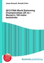 2012 FINA World Swimming Championships (25 m) – Women`s 100 metre backstroke