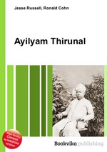 Ayilyam Thirunal