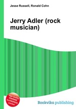 Jerry Adler (rock musician)