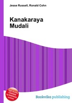 Kanakaraya Mudali