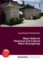 Major National Historical and Cultural Sites (Guangdong)