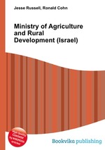 Ministry of Agriculture and Rural Development (Israel)