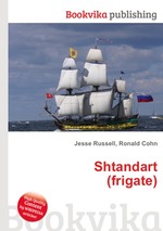 Shtandart (frigate)