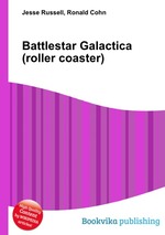 Battlestar Galactica (roller coaster)