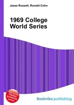 1969 College World Series