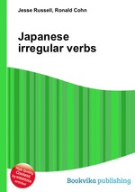 Japanese irregular verbs