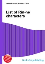 List of Rin-ne characters