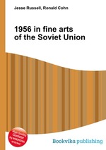 1956 in fine arts of the Soviet Union