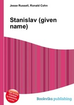 Stanislav (given name)