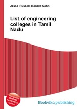 List of engineering colleges in Tamil Nadu