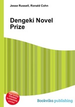 Dengeki Novel Prize