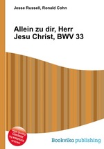 Allein zu dir, Herr Jesu Christ, BWV 33