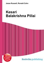 Kesari Balakrishna Pillai