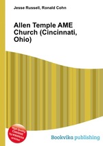 Allen Temple AME Church (Cincinnati, Ohio)
